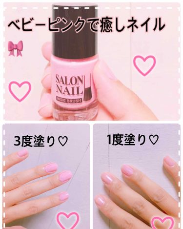 1000円以下 Mpatサロンネイルエナメル セリアのリアルな口コミ レビュー Lips