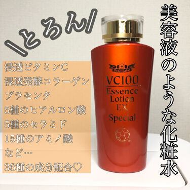 限定化粧水 Vc100エッセンスローションexスペシャル ドクターシーラボの口コミ ドクターシーラボ Vc100エッセンスロー By よしみ 混合肌 20代後半 Lips