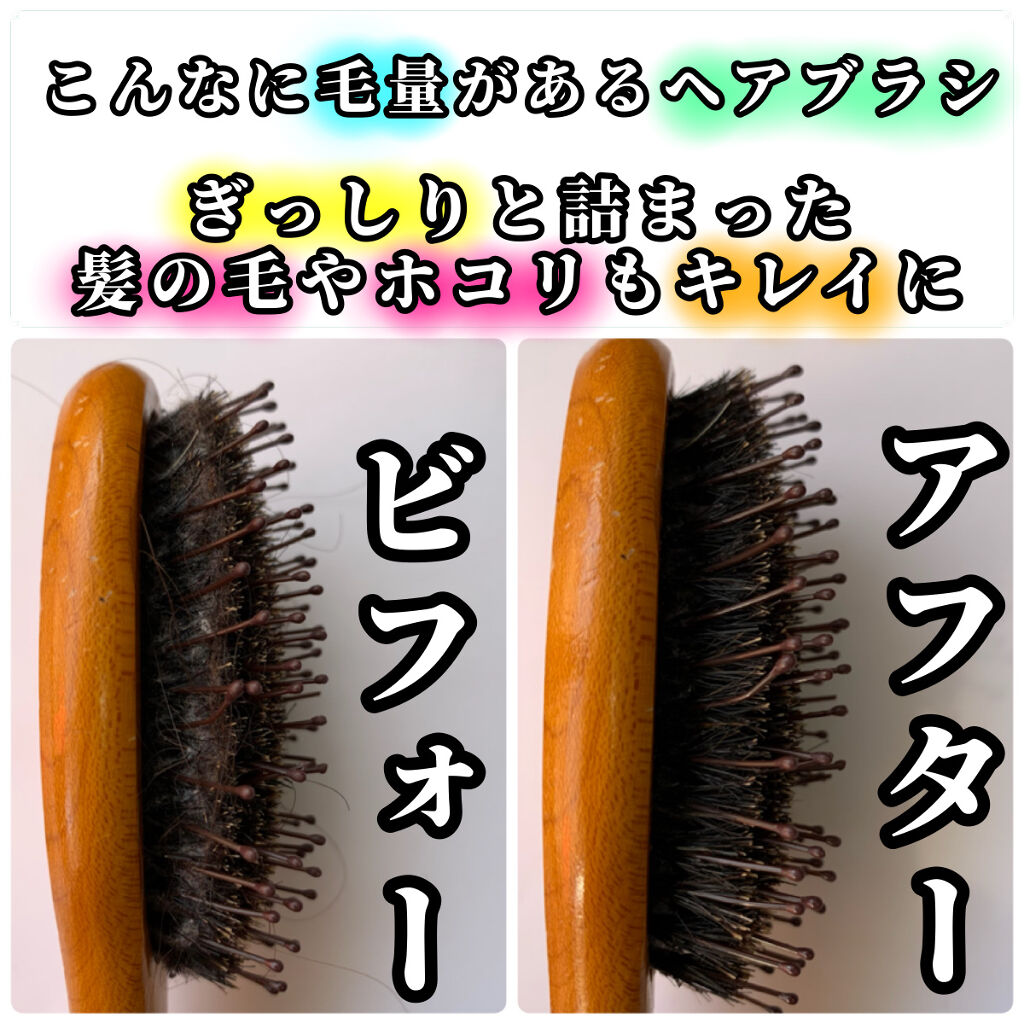 ヘアブラシクリーナー セリアの使い方を徹底解説 超優秀 100均で買えるおすすめヘアケアグッズ こんにちは ちょむです By ちょむ 普通肌 代前半 Lips