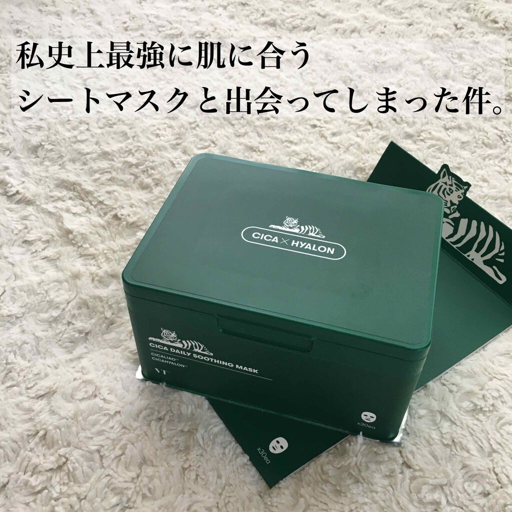 朝からパックを使う贅沢スキンケアもアリかも