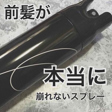 スーパーハードスプレー ステージワークスのリアルな口コミ レビュー Lips