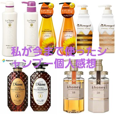 ダメージ補修 シャンプー トリートメント ダイアンを使った口コミ 私が今まで使用したシャンプーの個人評価にな By もか 乾燥肌 代前半 Lips