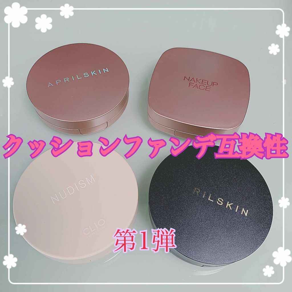 マジックスノークッション ブラック 2 0 Aprilskinを使った口コミ 初投稿です 艸 完全なる自己満なので By Pink Blush 5ek Lips