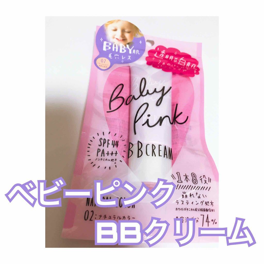 最高のバイソン ベビー ピンク 最高の花の画像