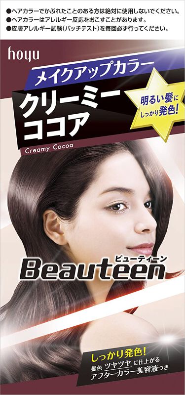 メイクアップカラー ミルクベージュ 旧 ビューティーン Beauteen Lips