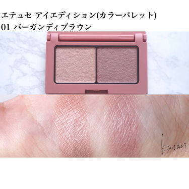 年秋新作パウダーアイシャドウ アイエディション カラーパレット Ettusaisの口コミ Ettusaisアイエディション カラーパ By かざり 今日のメイク 混合肌 代前半 Lips