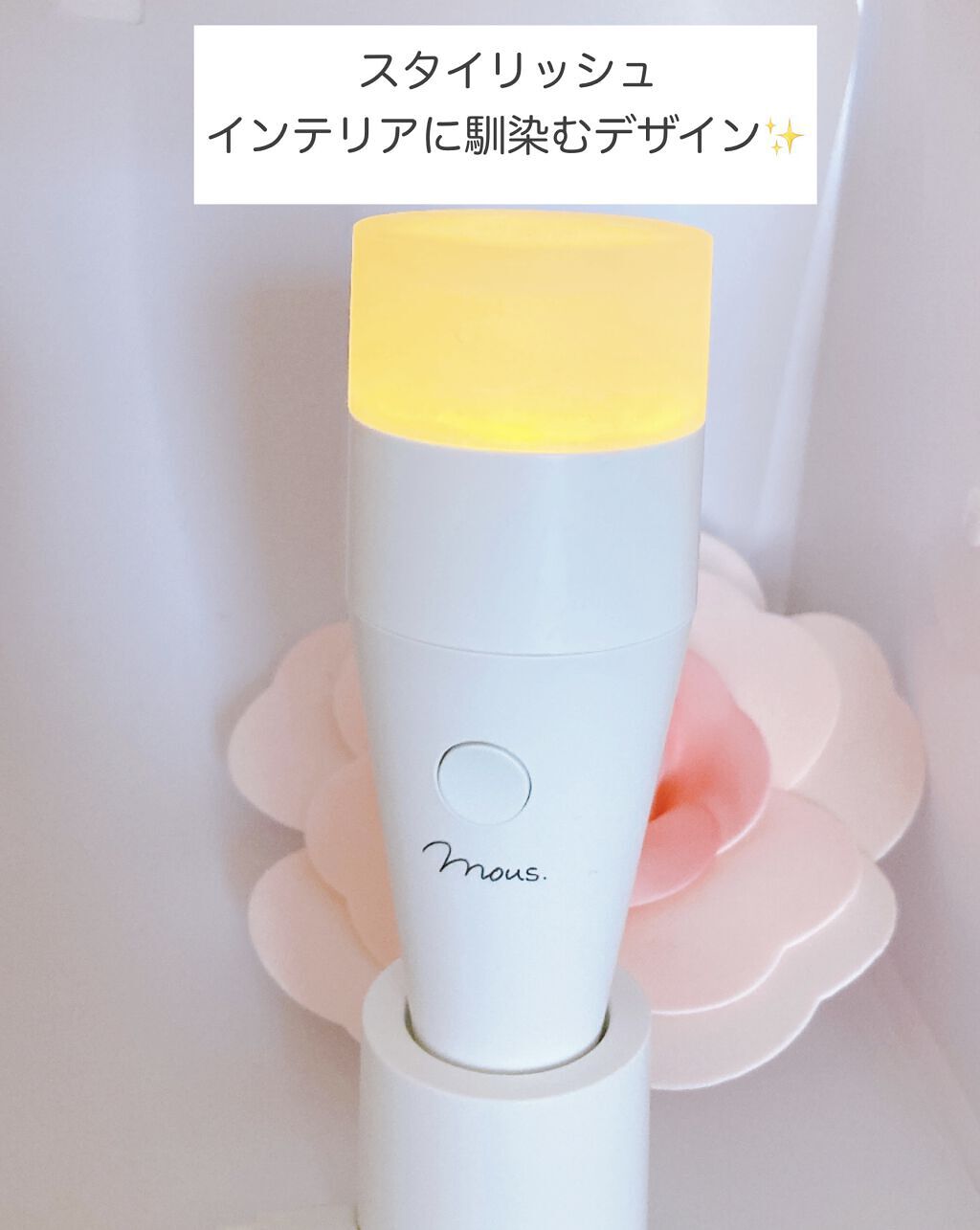 ✨金属アレルギーの方も安心✨mous.PLUMINUS/プルミナス - 美容機器