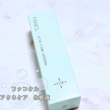 Fdr アクネケア 化粧液 ファンケルのリアルな口コミ レビュー Lips