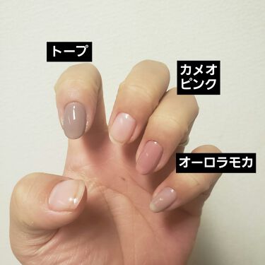 ウィンマックス ネイルケアシリーズ マットトップコート Daisoを使った口コミ 新しく購入したポリッシュの色味レビュー で By 産廃ちゃん 代後半 Lips