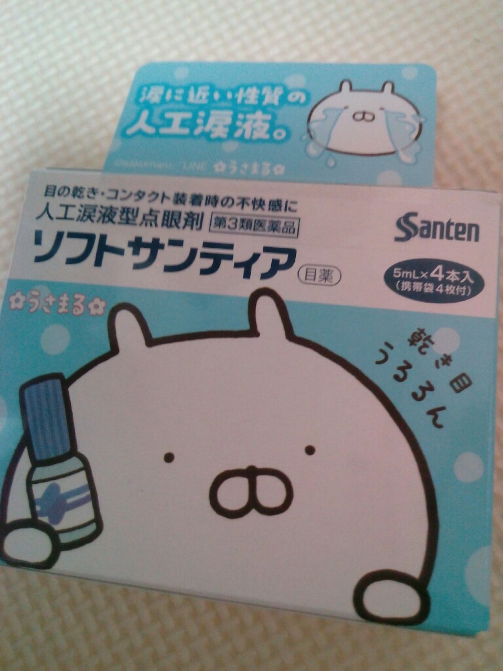 ソフトサンティア 医薬品 参天製薬の口コミ 娘用にうさまるが可愛かったので購入娘は目薬 By にゃん Lips