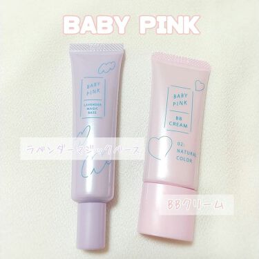 クリーム ベビーピンクを使った口コミ Babypinkラベンダーマジックベース By Bon Bon 混合肌 Lips