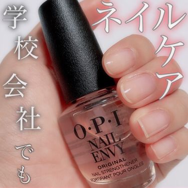 ネイルエンビー O P Iの使い方を徹底解説 O P Iネイルエンビー Nt22 By きゃさりん 混合肌 代後半 Lips