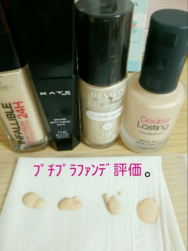 カラーステイ メイクアップ 150 Revlon レブロン Lips