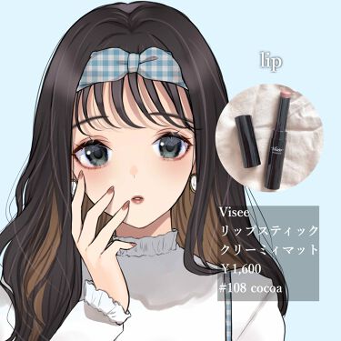 ナチュラル チークn Cezanneを使った口コミ イラスト メイク 今回はイラストでお By なまこ 毎日投稿 代前半 Lips