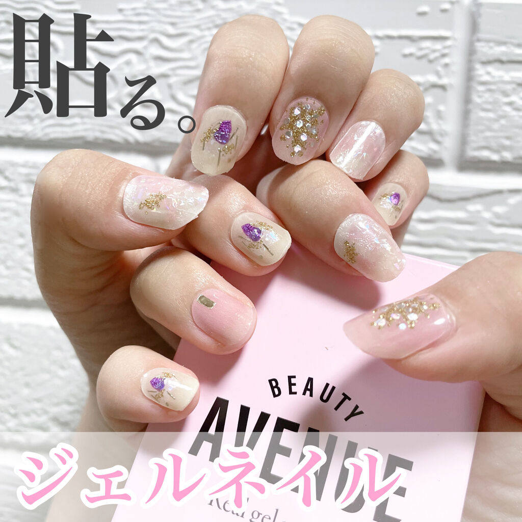 3Dネイルパウダー ARTME 22色 未使用全色 松田ようこ