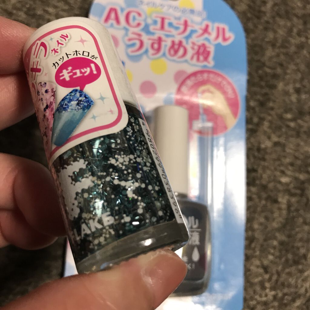 Ac エナメルうすめ液m Ac Makeupを使った口コミ セリア セリアatフレークネイルグリッター By ゆーぽん 普通肌 Lips