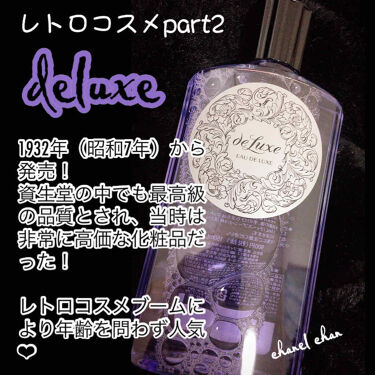 オードルックス ノーマル ｎ ドルックスの口コミ 映えコスメ 可愛いすぎるレトロ感 By Hati 混合肌 Lips