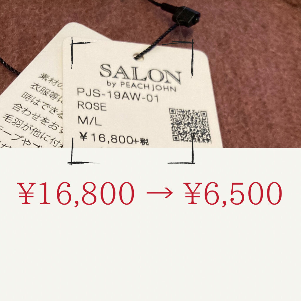 ボムバストクリーム リッチ Peach Johnの口コミ セール Sale Sale この時期 By 𝒜ℴ フォロバ 混合肌 代後半 Lips ボムバストクリーム リッチ Peach Johnの口コミ セール Sale Sale この時期 By 𝒜ℴ フォロバ 混合肌 代後半 Lips
