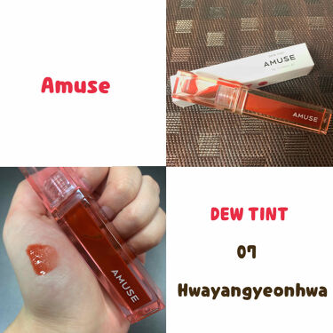 Dew Tint Amuseの人気色を比較 Amuseのデューティント07花様年華です By あおこ 乾燥肌 代前半 Lips