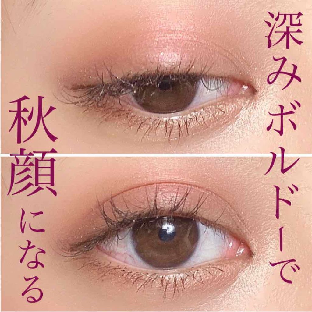 今季のメイクはワインカラーで大人っぽく