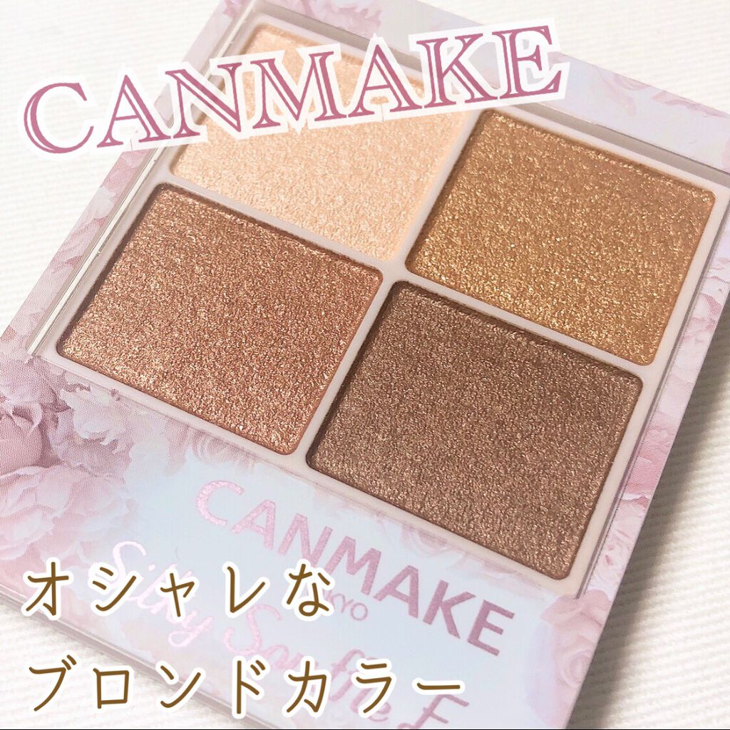 シルキースフレアイズ キャンメイクの口コミ シルキースフレアイズ03レオパードブロンズ By もち Lips