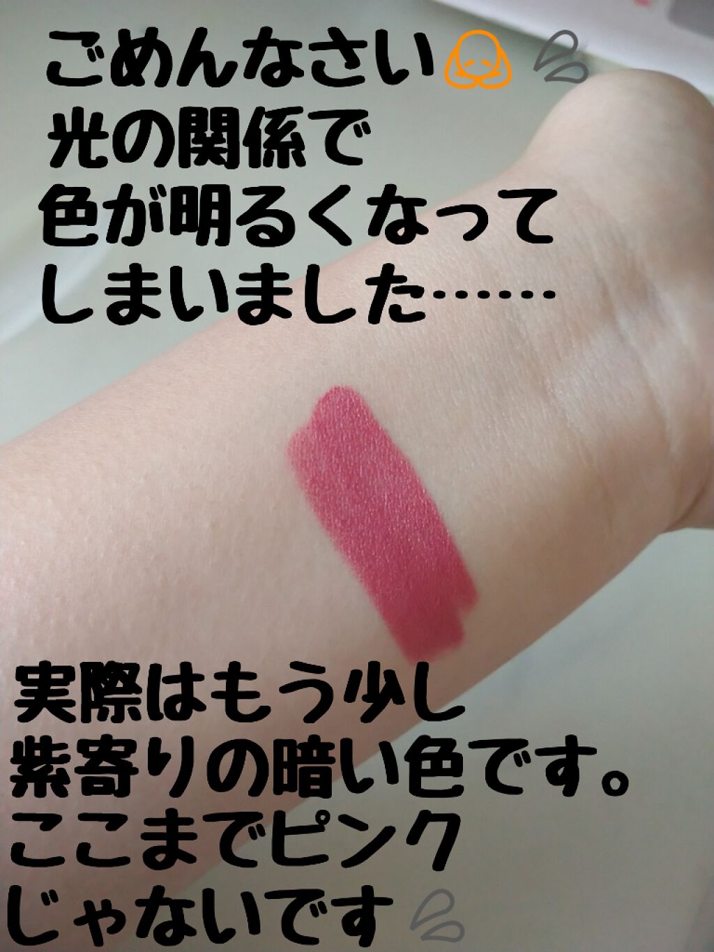 ルクスレッドドラップリップキュア ルクスレッドの使い方を徹底解説 ブルベ夏におすすめの口紅 天然成分のリップティン By まる 混合肌 20代前半 Lips