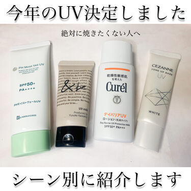 Uvミルク Beを使った口コミ 21年 春夏のuv決定しました 絶対焼 By とこさ 乾燥肌 代後半 Lips