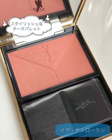 限定パウダーチーク ブラッシュクチュール Yves Saint Laurent Beauteの口コミ 気になってた イヴ サンローランのチーク買 By しぃ 乾燥肌 Lips