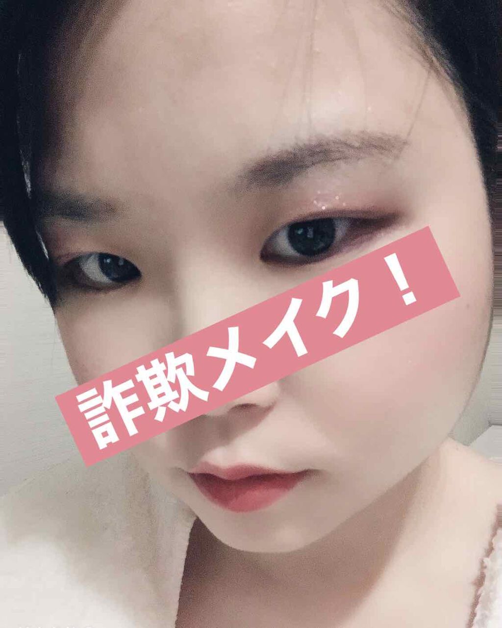 ウユクリーム 話題沸騰中のコスメ 真似したいメイク方法の口コミが761件 デパコスからプチプラまで Lips