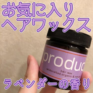 Ck限定 ラベンダー ヘアワックス ザ プロダクトのリアルな口コミ レビュー Lips