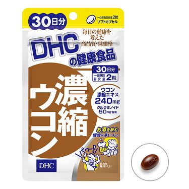 1000円以下 濃縮ウコン Dhcのリアルな口コミ レビュー Lips
