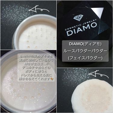 ディアモ 0 1ctルースパウダー Diamo ディアモ の使い方を徹底解説 今回は 私が実際に結婚式で使用して良かった By ありんこ 脂性肌 代後半 Lips