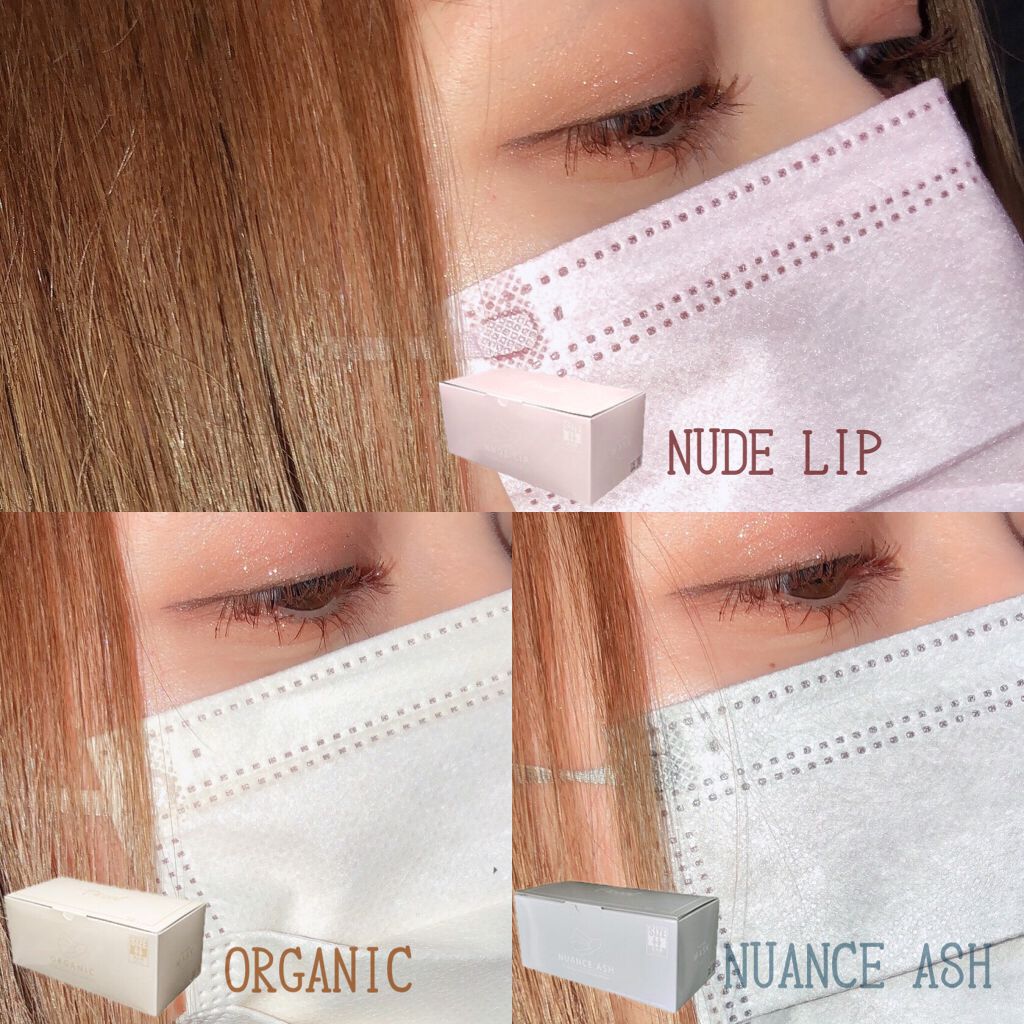 不織布 カラーマスク Picoolの口コミ コスパ最強 の可愛い不織布カラーマスク By チャンユカ 敏感肌 Lips