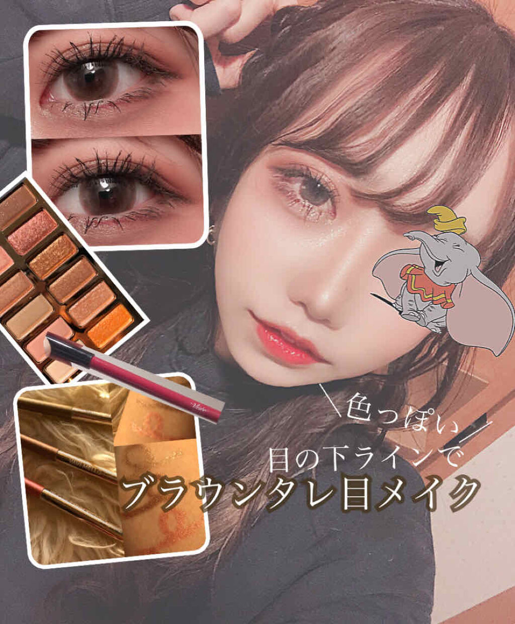 バレンタインボックス Vavi Melloを使った口コミ 色っぽい ブラウンタレ目メイク 今 By Liii 代前半 Lips