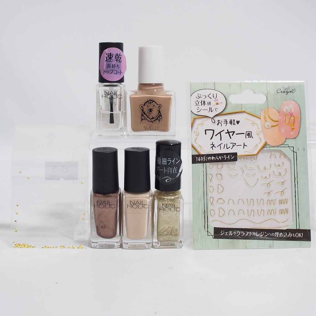 マニキュア Smellyを使った口コミ アーバンリサーチのsmelly スメリー By Yuyu 300yen Nail Lips