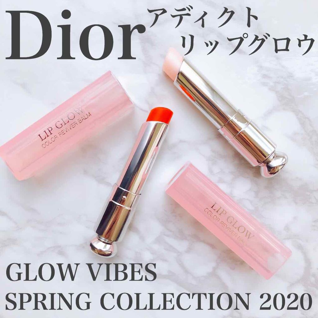 限定色レビュー ディオール アディクト リップ グロウ Diorの人気色を比較 Diorの人気ティントリップバームから2 By いとり 乾燥肌 代後半 Lips