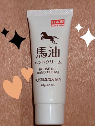 馬油ハンドクリーム Daisoのリアルな口コミ レビュー Lips