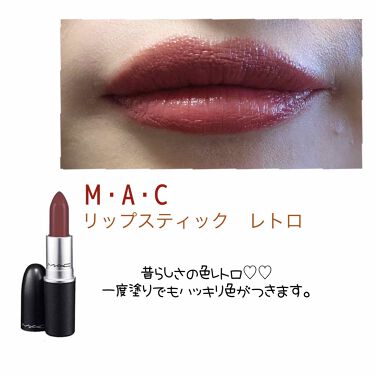 Mac リップ レトロ