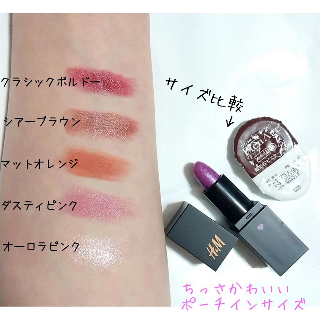 Gina 年1月号 Ginaの口コミ こにゃにちは 仕事用のボールペンのインクが By ひよこねこ 敏感肌 代後半 Lips