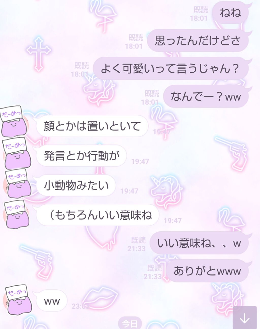 自己紹介 雑談の口コミ 今回はほとんど雑談 みたいな感じなんで暇な By ちょこ 10代前半 Lips