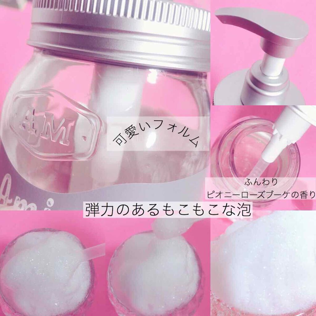 旧商品 スムース ホイップクリーム シャンプー スムース フルーツクリーム トリートメント アミノメイソンの口コミ アミノ酸系の優しい洗い心地の シャンプー 買 By ねここ 乾燥肌 Lips