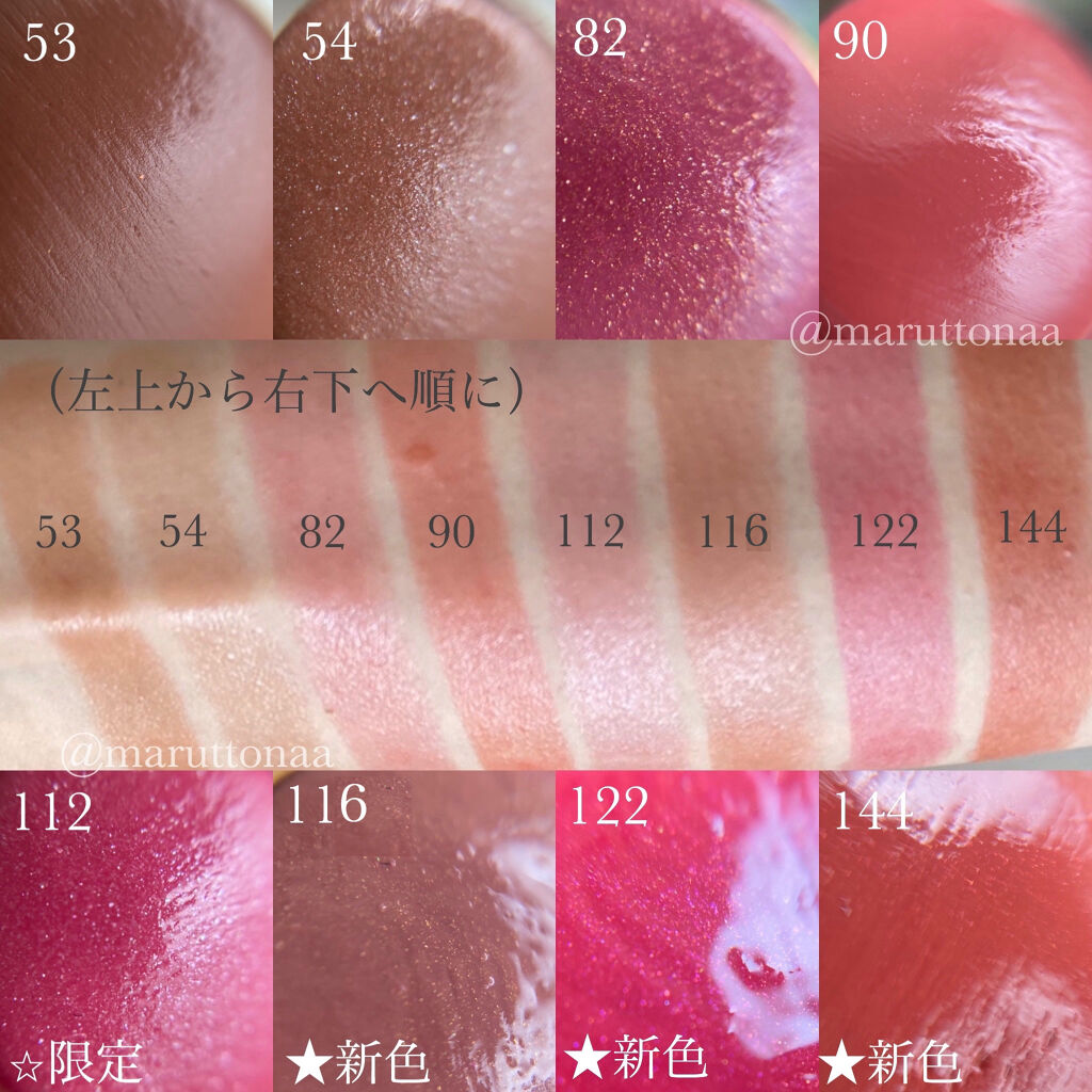 新色レビュー ルージュ ココ フラッシュ Chanelの口コミ 前アカでたくさんの ありがとうござい By アン 普通肌 30代後半 Lips