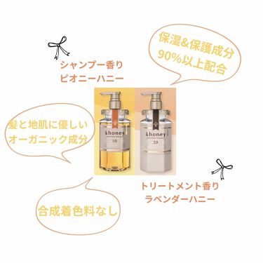 あなたはどっち派 Botanist Vs Je L Aime Vs Honey Vs The Public Organic シャンプー コンディショナーを徹底比較 敏感肌にオススメ 4種 By 林檎 敏感肌 代前半 Lips