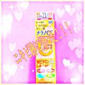 たえのクチコミ「🎀ニキビ跡に効く!!🎀︎❤︎戯ちゃ...」
