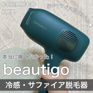 BEAUTIGO 脱毛器 | www.vgstransit.be