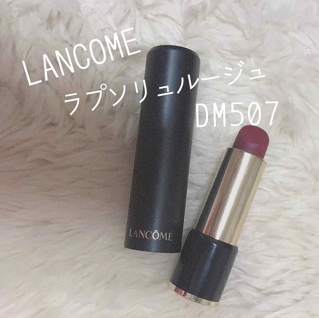 ラプソリュ ルージュ DM|LANCOME