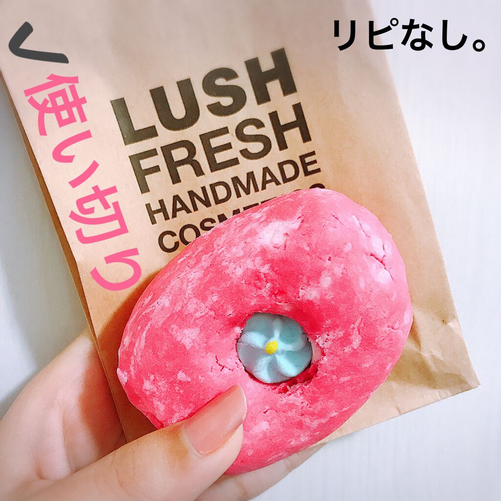 キャンディバス ラッシュの口コミ Lushバブルバー 内容量 100g値段 By 愛梨花 普通肌 代前半 Lips