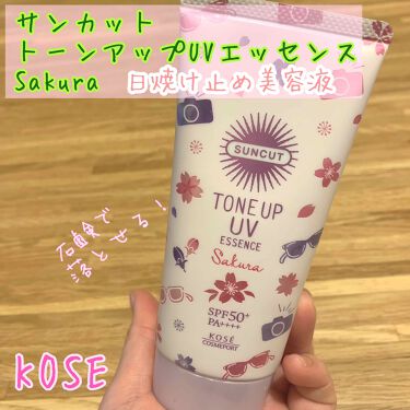 サンカットr トーンアップuv エッセンス サンカット の口コミ フレグランスuvサンカットトーンアップuv By ふじさや 普通肌 Lips