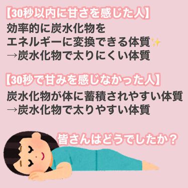 糖質0g麺 平麺 紀文を使った口コミ あなたは炭水化物で太りやすい人 太りにく By みろぴこすめ フォロバ100 Lips