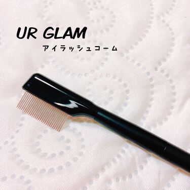 年冬新作化粧小物 Ur Glam Eyelash Comb アイラッシュコーム Daisoの口コミ 超優秀 100均で買えるおすすめ化粧小物 品薄になるかも これは By わさびちゃん 混合肌 代後半 Lips